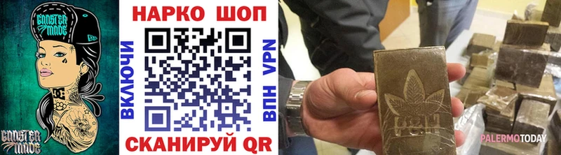 Купить наркотики сайты Ревда COCAIN ГАШИШ A-PVP Каннабис