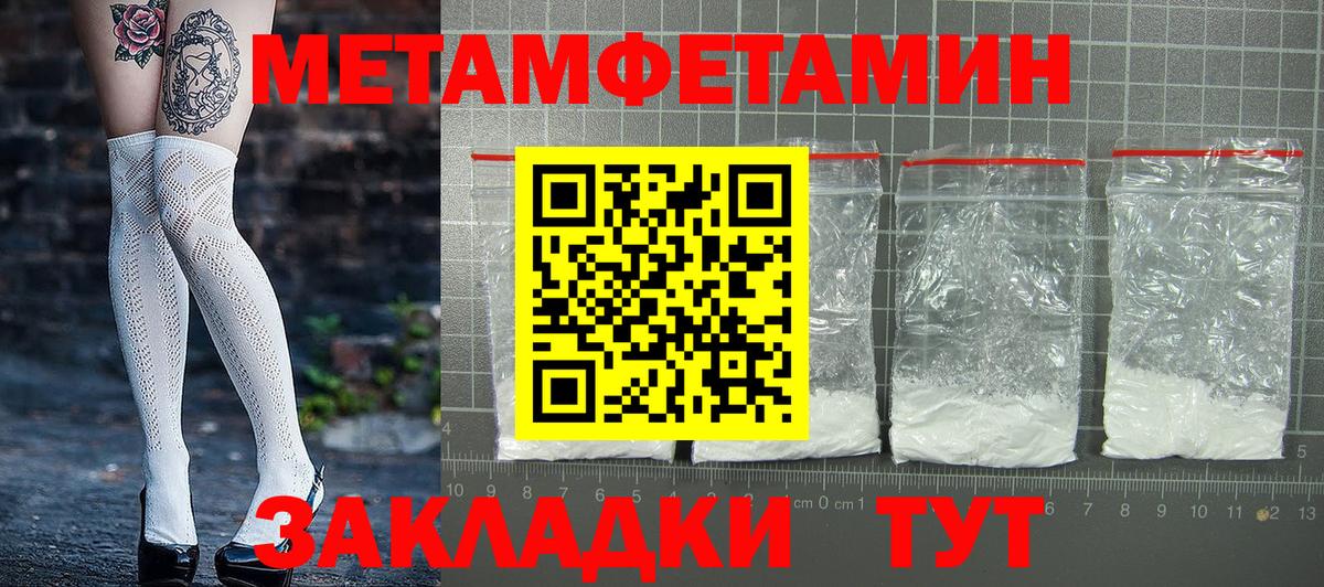 Ревда  Амфетамин VHQ  АМФЕТАМИН  Вход с VPN 