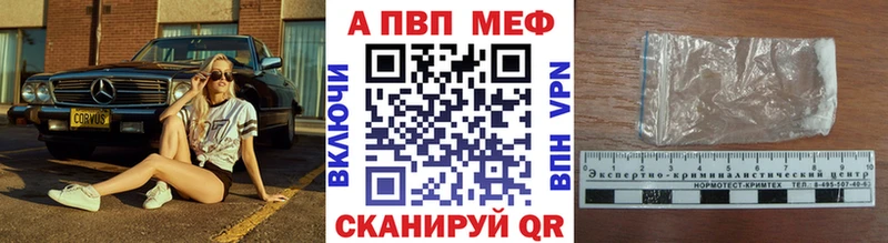 Alpha-PVP Crystall Ревда