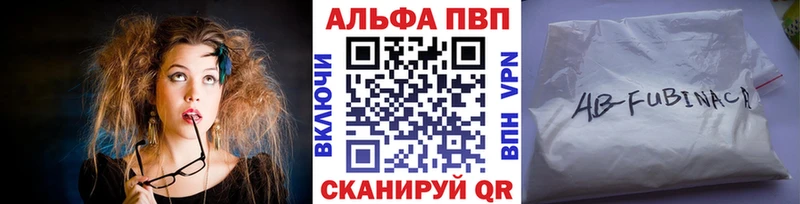 Альфа ПВП СК  Ревда 