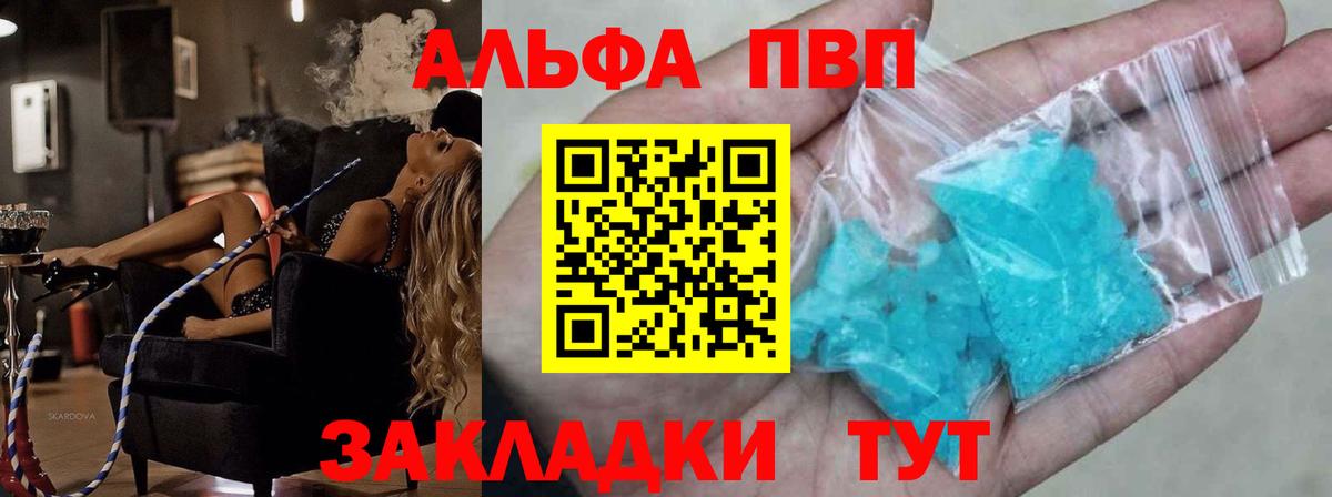 Меф мяу мяу Ревда