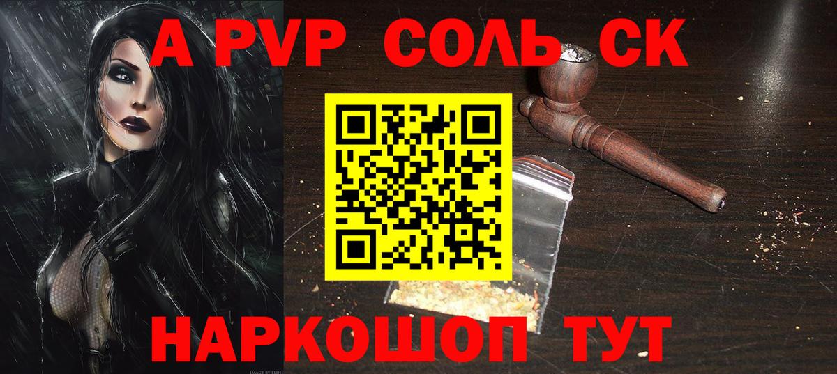APVP СК  Вход с VPN  APVP  Ревда 