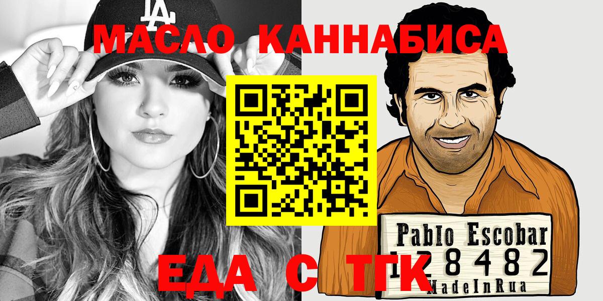 Ревда  Canna-Cookies конопля  Вход с VPN 