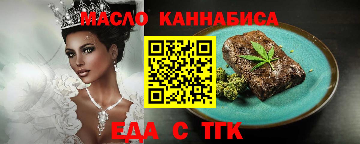 Каннабис  ГАШИШ  Амфетамин кристаллы  Codein  ГАШИШ  МЕТАДОН  Меф МЯУ МЯУ   Ревда  Вход с VPN 