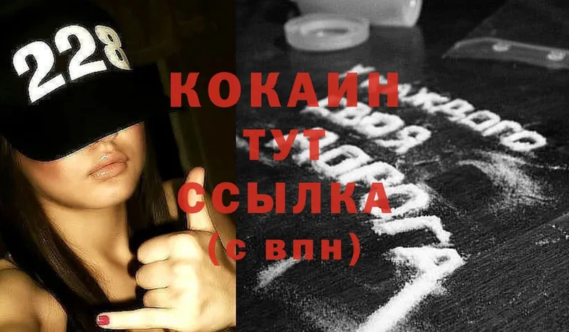 shop Telegram  Ревда  Cocaine VHQ  ОМГ ОМГ сайт 