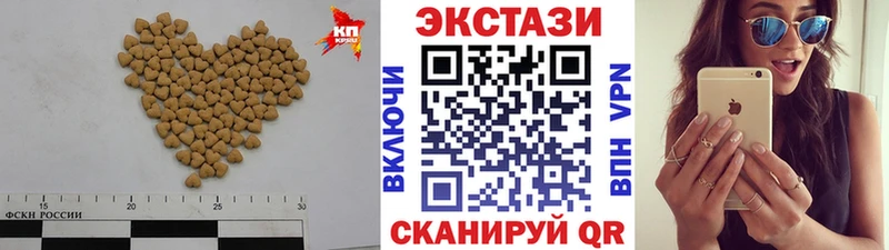 mega маркетплейс  Ревда  Экстази таблы 