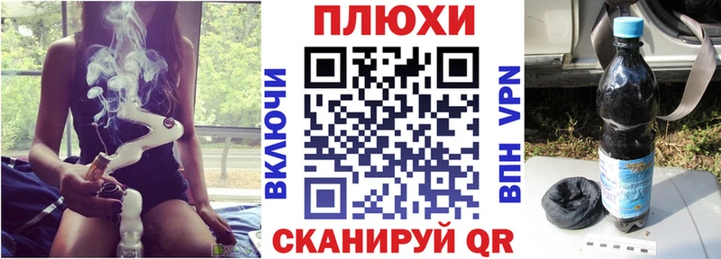 ГАШИШ Ice-O-Lator  продажа наркотиков  Ревда 