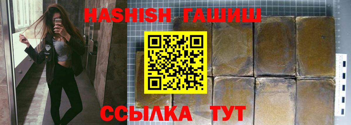 Ревда  Гашиш гарик  Гашиш  Вход с VPN 