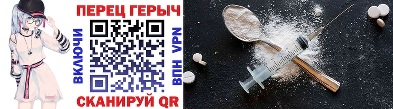 ГЕРОИН хмурый  Ревда 
