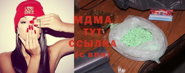 ECSTASY Нягань