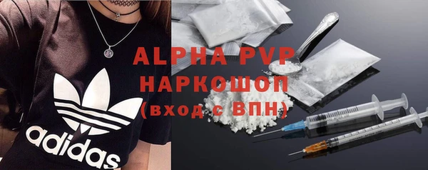 герыч Нязепетровск