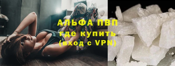 герыч Нязепетровск