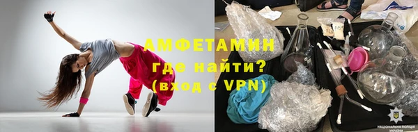прущие крисы Новокубанск