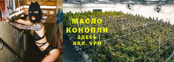 прущие крисы Новокубанск