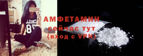 бутик Нижний Тагил