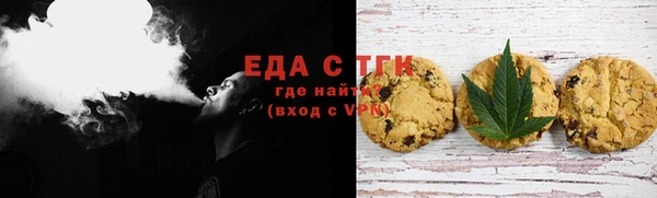 прущие крисы Новокубанск
