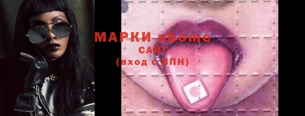 марихуана Архангельск