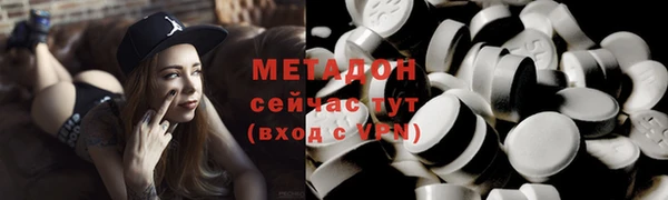 ECSTASY Нягань