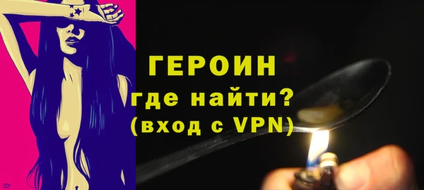 соль ск Новозыбков