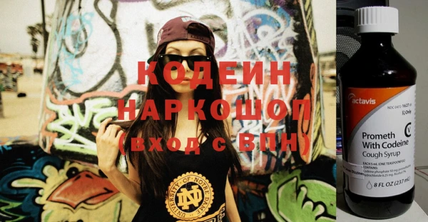 герыч Нязепетровск