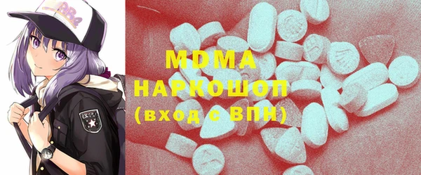 герыч Нязепетровск