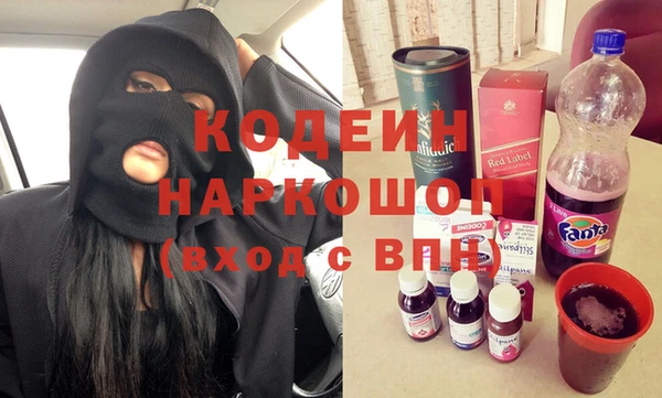 прущие крисы Новокубанск