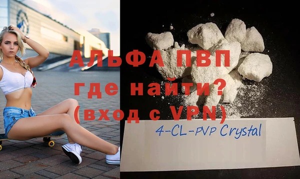 марихуана Няндома