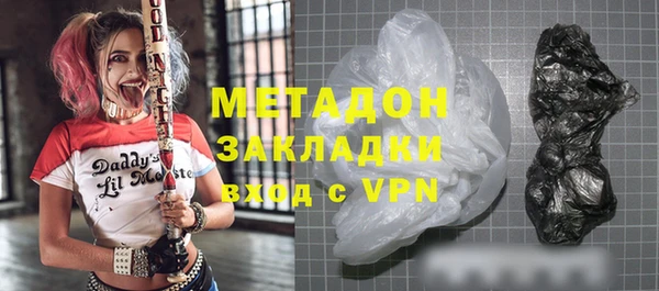 каннабис Новодвинск