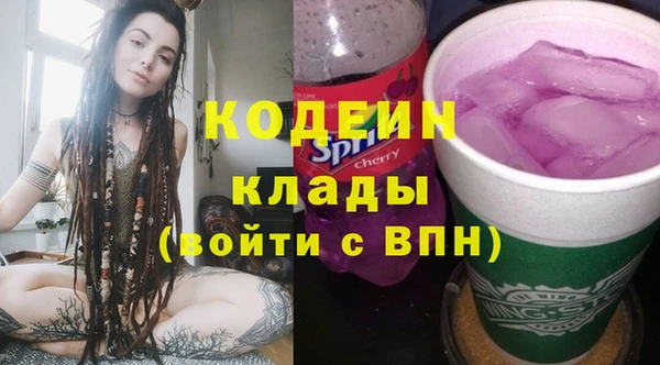 герыч Нязепетровск