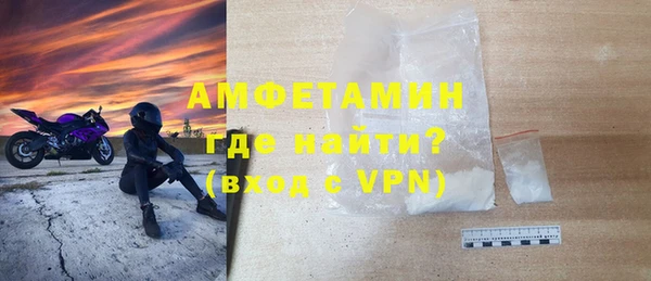 прущие крисы Новокубанск