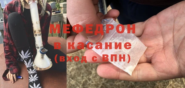 крисы Волгодонск