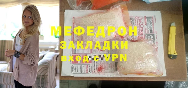 соль ск Новозыбков