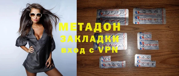 амфетамин Чита