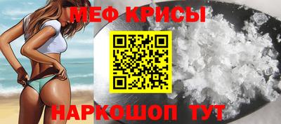 трава Канаш
