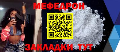 прущая мука Камышлов