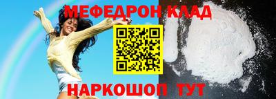 прущая мука Камышлов