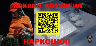 меф VHQ Кандалакша