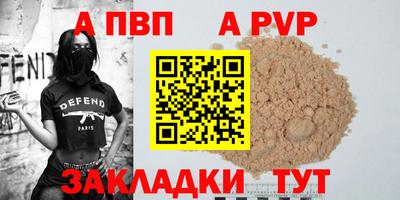 трава Канаш