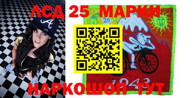 меф VHQ Кандалакша