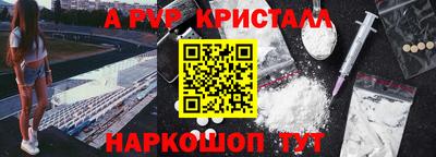 меф VHQ Кандалакша