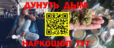 трава Канаш