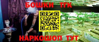 трава Канаш