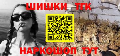трава Канаш
