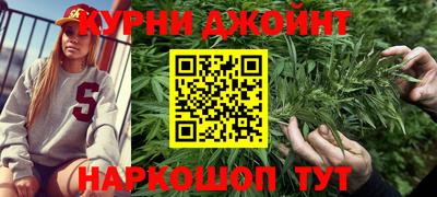 трава Канаш