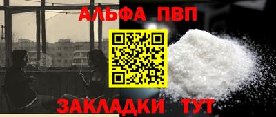 прущая мука Камышлов