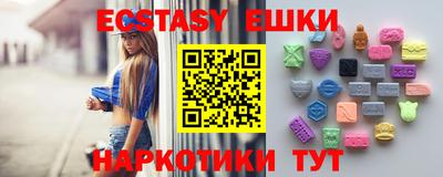 меф VHQ Кандалакша