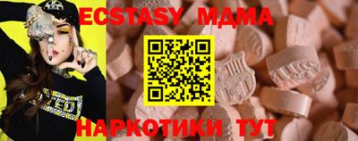 прущая мука Камышлов