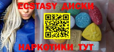 прущая мука Камышлов