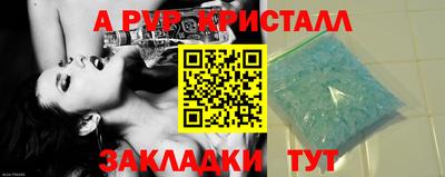 меф VHQ Кандалакша