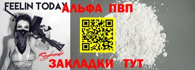 меф VHQ Кандалакша